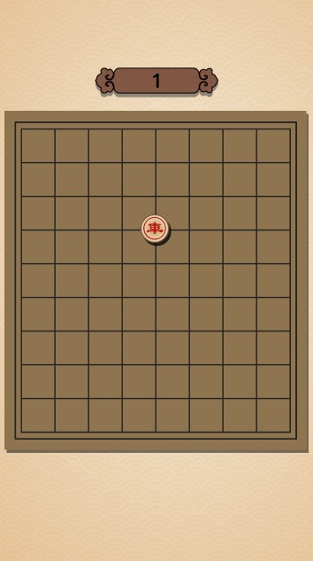 象棋大逃殺游戲版截圖3