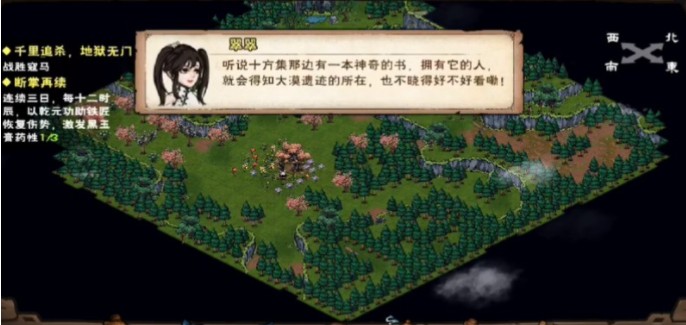 煙雨江湖翠翠怎么獲得 新隨從狼女翠翠獲得方法