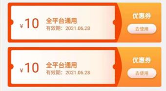 人人呱是什么 人人呱怎么領(lǐng)取200紅包