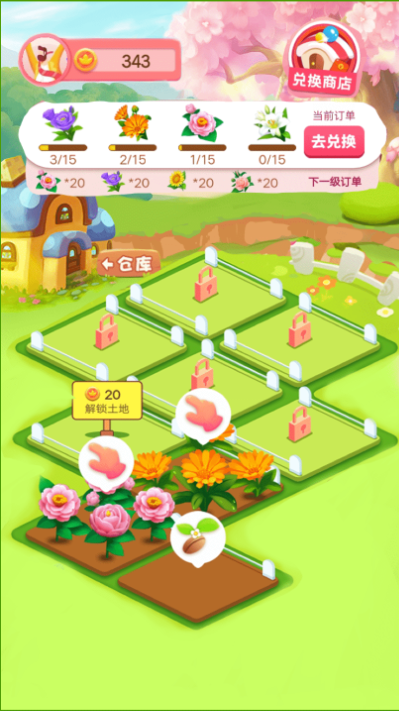多?；▓@游戲紅包版截圖1