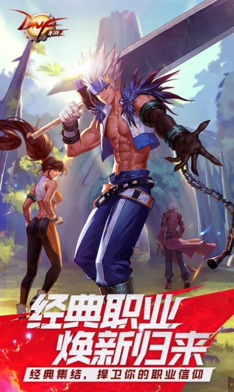 騰訊神秘動(dòng)作手游最新版截圖4