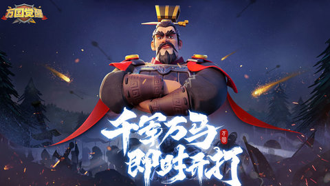 萬國覺醒平民培養(yǎng)哪個武將？平民武將培養(yǎng)順序推薦