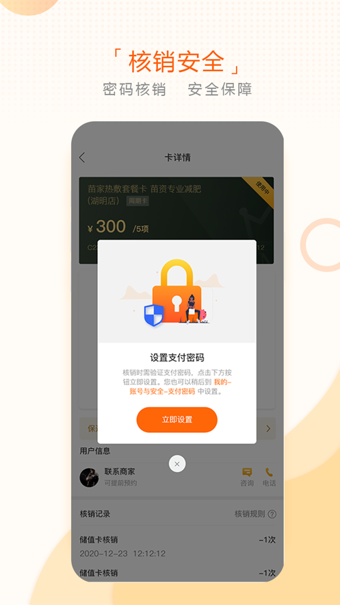 人人呱app安卓紅包版截圖3