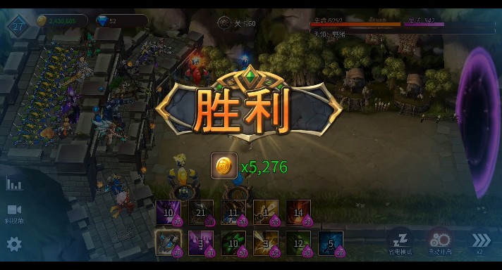 城堡英雄兌換碼最新版截圖4