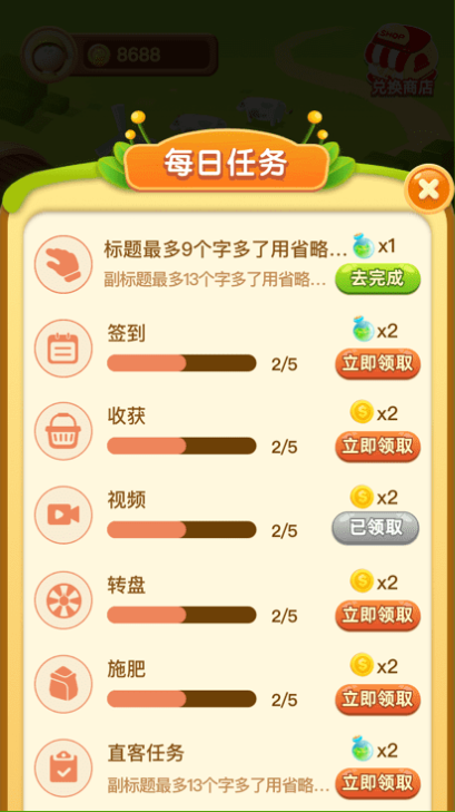 多?；▓@游戲紅包版截圖2
