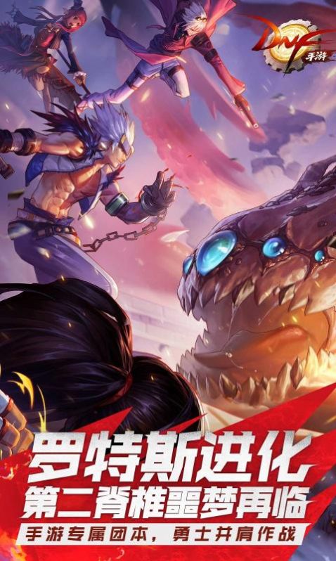 騰訊神秘動(dòng)作手游最新版截圖1