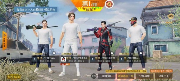 極瑯xf畫質助手正式版截圖3