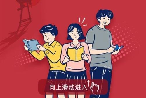 1921年6月22日，誰在克里姆林宮出席了共產(chǎn)國際第三次代表大會，成為第一位在共產(chǎn)國際發(fā)言的中共代表 寒假十課第七課第一題答案
