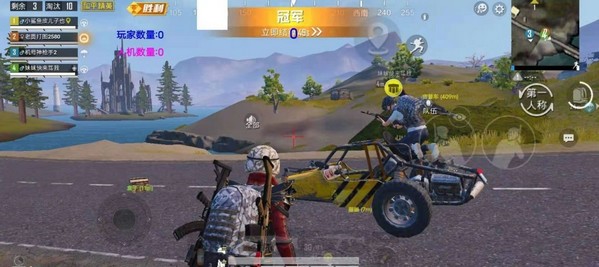 極瑯xf畫質助手正式版截圖4