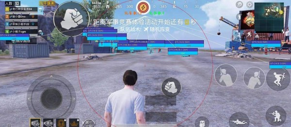 極瑯xf畫質助手正式版截圖1