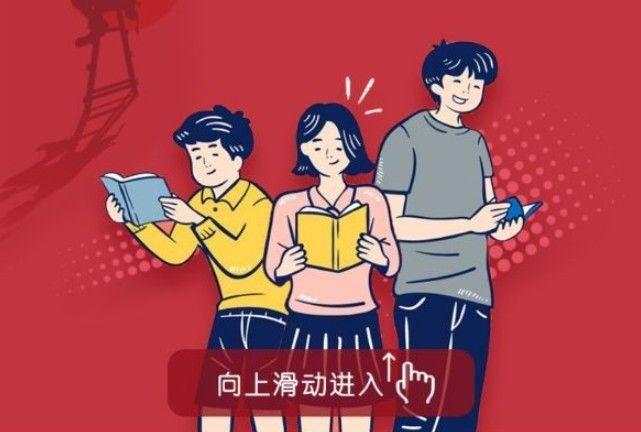 黨的十九屆五中全會提出了到_______年基本實(shí)現(xiàn)社會主義現(xiàn)代化的遠(yuǎn)景目標(biāo) 寒假十課第五章第十課第二題答案