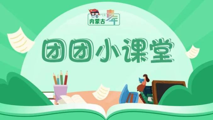 五四運動為中國共產(chǎn)黨成立做了______、______的準(zhǔn)備 寒假十課第二章第三課第二題答案