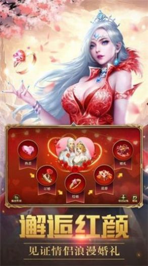 魔王與遠(yuǎn)征手游版截圖3