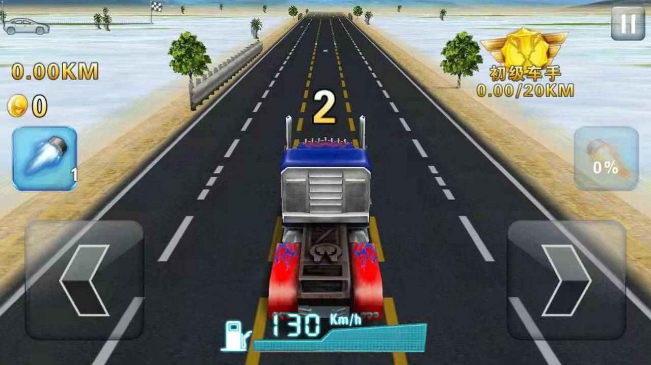 火力飆車游戲安卓版截圖2