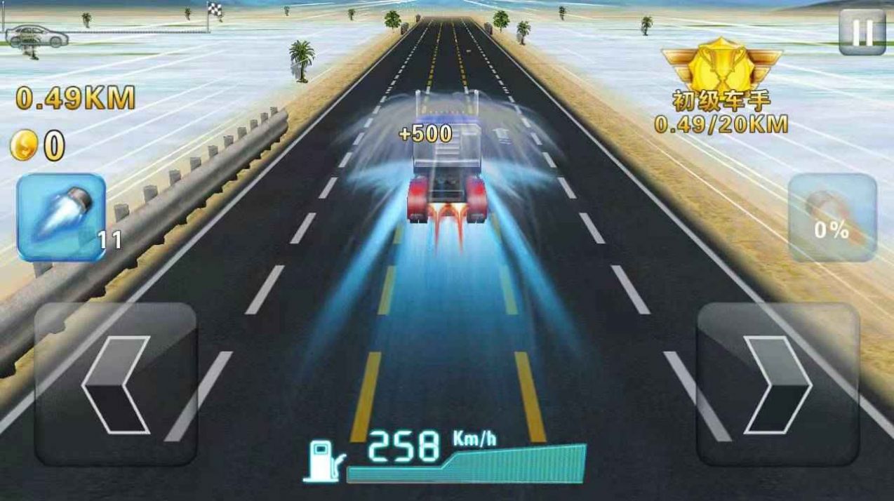 火力飆車游戲安卓版截圖3