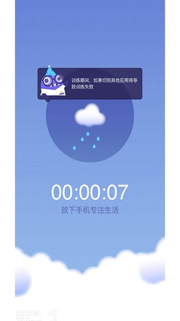 時間花園游戲最新版截圖2
