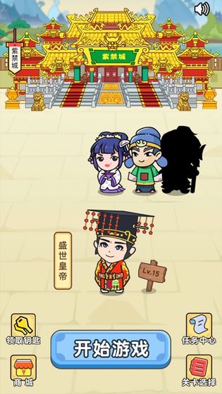 最強(qiáng)燒腦族無(wú)限提示去廣告最新版截圖2