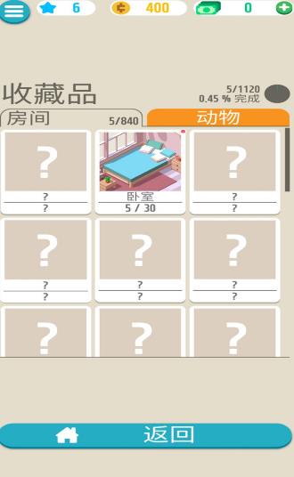 無期迷途游戲版截圖1