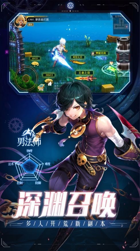 勇士模擬戰(zhàn)手游測試版截圖3