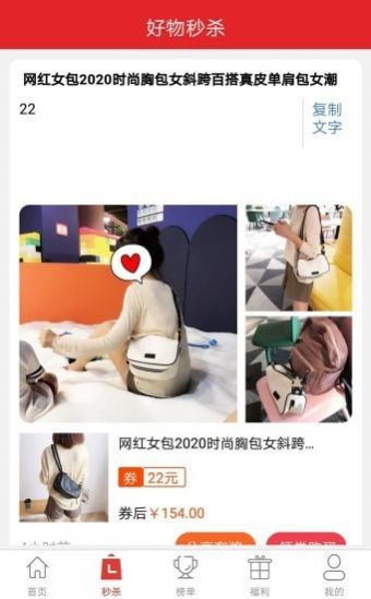 壹優(yōu)購物APP最新版截圖6