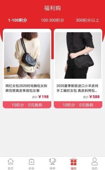 壹優(yōu)購物APP最新版截圖5