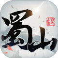 蜀山之仙魔奇緣手游最新版