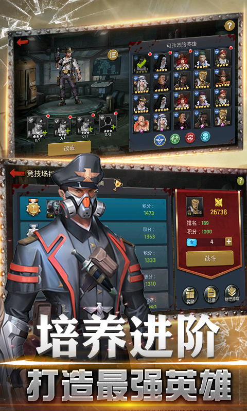 無盡荒野手游最新版截圖3