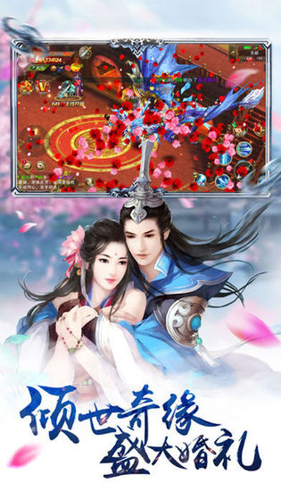 完美世界之斗破蒼穹手游版截圖3
