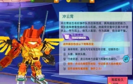 迷你世界沖云霄激活碼大全：2021沖云霄大無畏兌換碼匯總