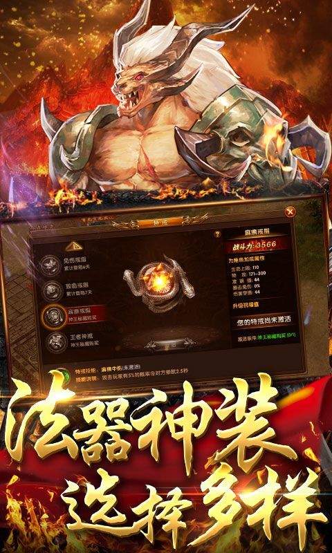 霸者忘憂打金單職業(yè)手游版截圖4