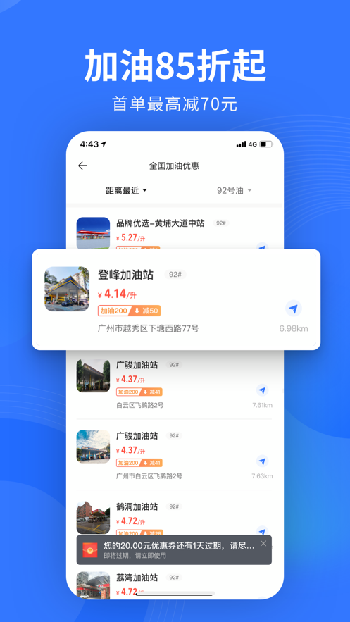 易車APP汽車報(bào)價(jià)下載安裝蘋(píng)果手機(jī)版截圖3