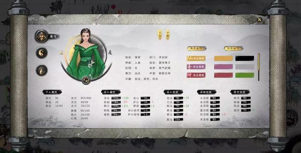 鬼谷八荒捏臉數(shù)據(jù)大全，高魅力值男女捏臉數(shù)據(jù)代碼匯總[多圖]圖片3