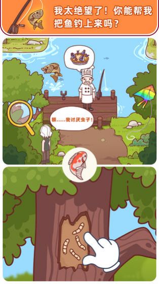 抖音解密俱樂部小游戲版截圖1