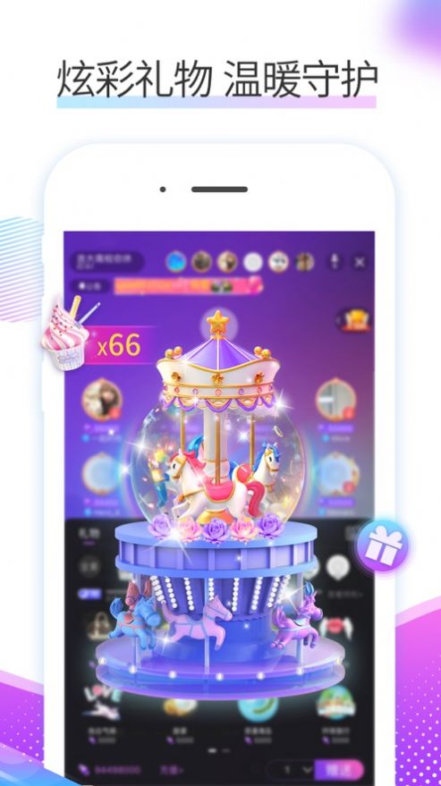 糖朵交友APP最新手機版截圖4