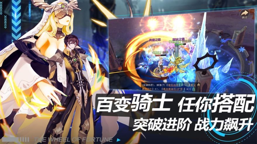 覺醒先驅(qū)者手游版截圖1