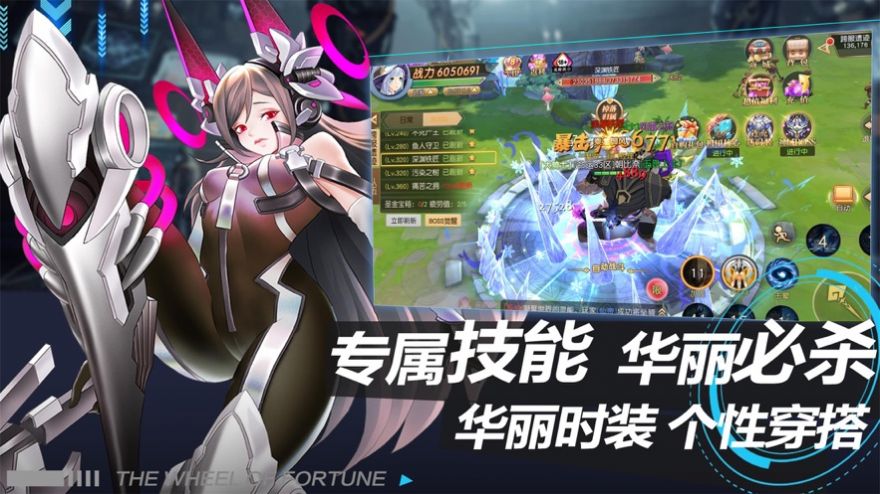 覺醒先驅(qū)者手游版截圖3