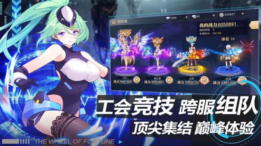 覺醒先驅(qū)者手游版截圖4