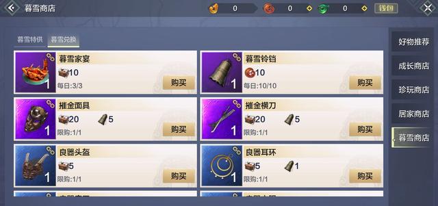 妄想山海錦鯉魚苗在哪 錦鯉魚苗位置坐標(biāo)大全
