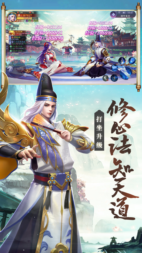 夢(mèng)回唐朝伏妖繪卷手游截圖2