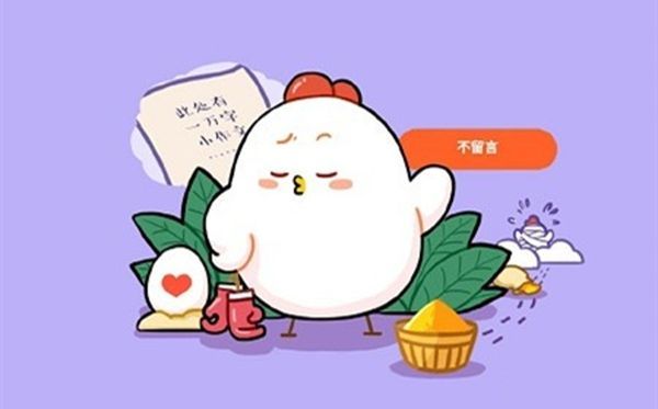柔壓眼睛時(shí)出現(xiàn)光斑是光透過(guò)眼皮刺激眼還是視網(wǎng)膜被騙 螞蟻莊園柔壓眼睛答案
