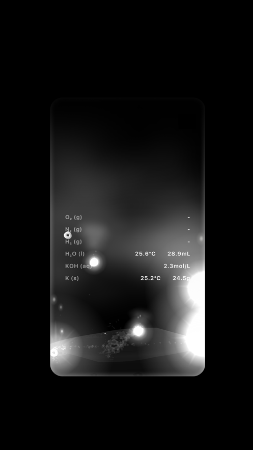 燒杯BEAKER中文最新版APP截圖1