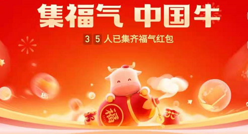 2021快手極速版運氣卡怎么獲得？快手運氣卡刷技巧