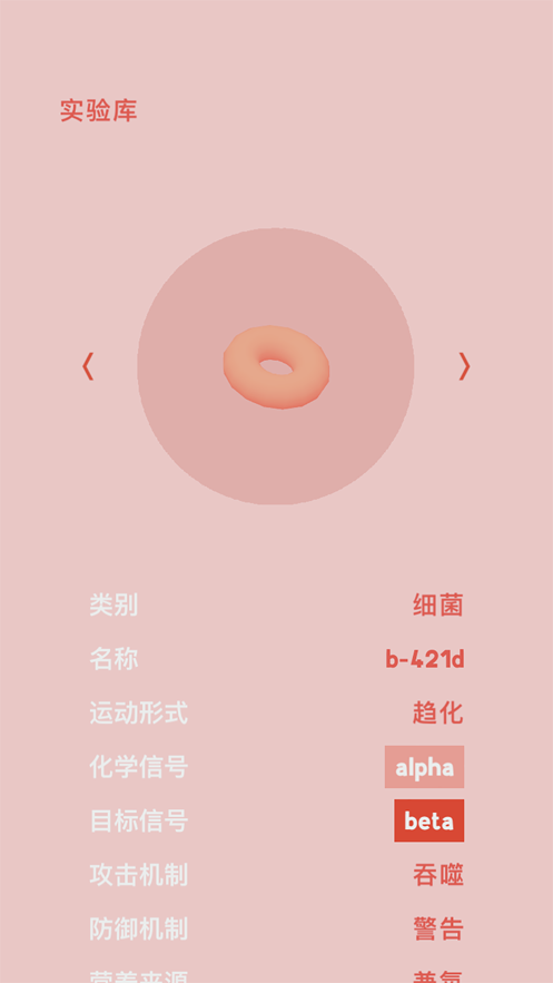 微觀micro安卓免費(fèi)最新版截圖5