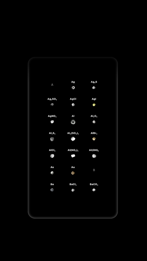 燒杯BEAKER中文最新版APP截圖3