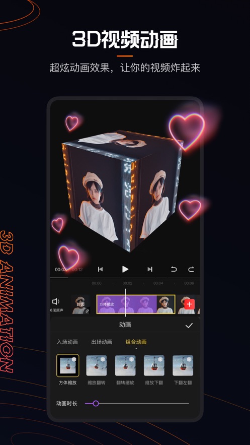 快影舊版本下載安裝2021老版本截圖4