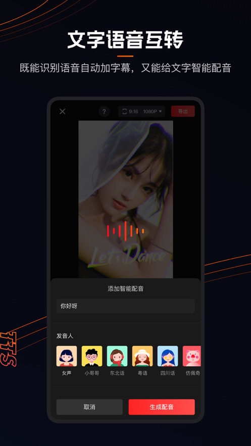 快影舊版本下載安裝2021老版本截圖1