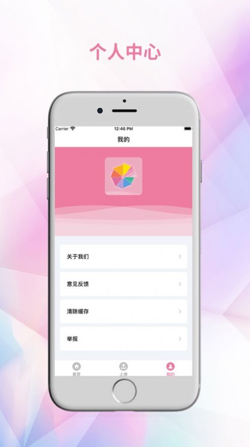 壁紙覽舍App安卓版截圖2