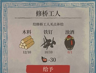 江南百景圖濁酒怎么獲得 濁酒在哪里獲得