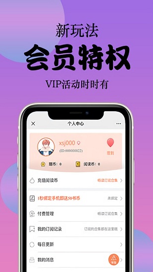 王者榮耀無盡XX免費畫㾿gif中文版最新分享截圖1