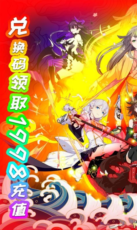 魔幻大陸之返魂記手游版截圖3